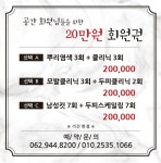 공간헤어