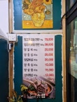 소램360양식당