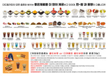 더드림커피 대구태전점