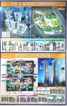 강남부동산공인중개사사무소