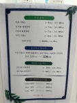 올가드림뷰티 본동점