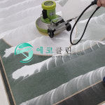 에코클린 침대 소파 카페트 바닥 청소 양산점