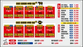 마장동고기집 남악오룡점