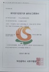 가가노인방문요양센터