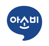 아소비 시흥 능곡점