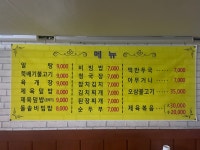 전주식당
