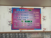 오색마실