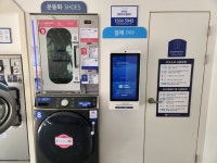 워시엔조이 전남보성점