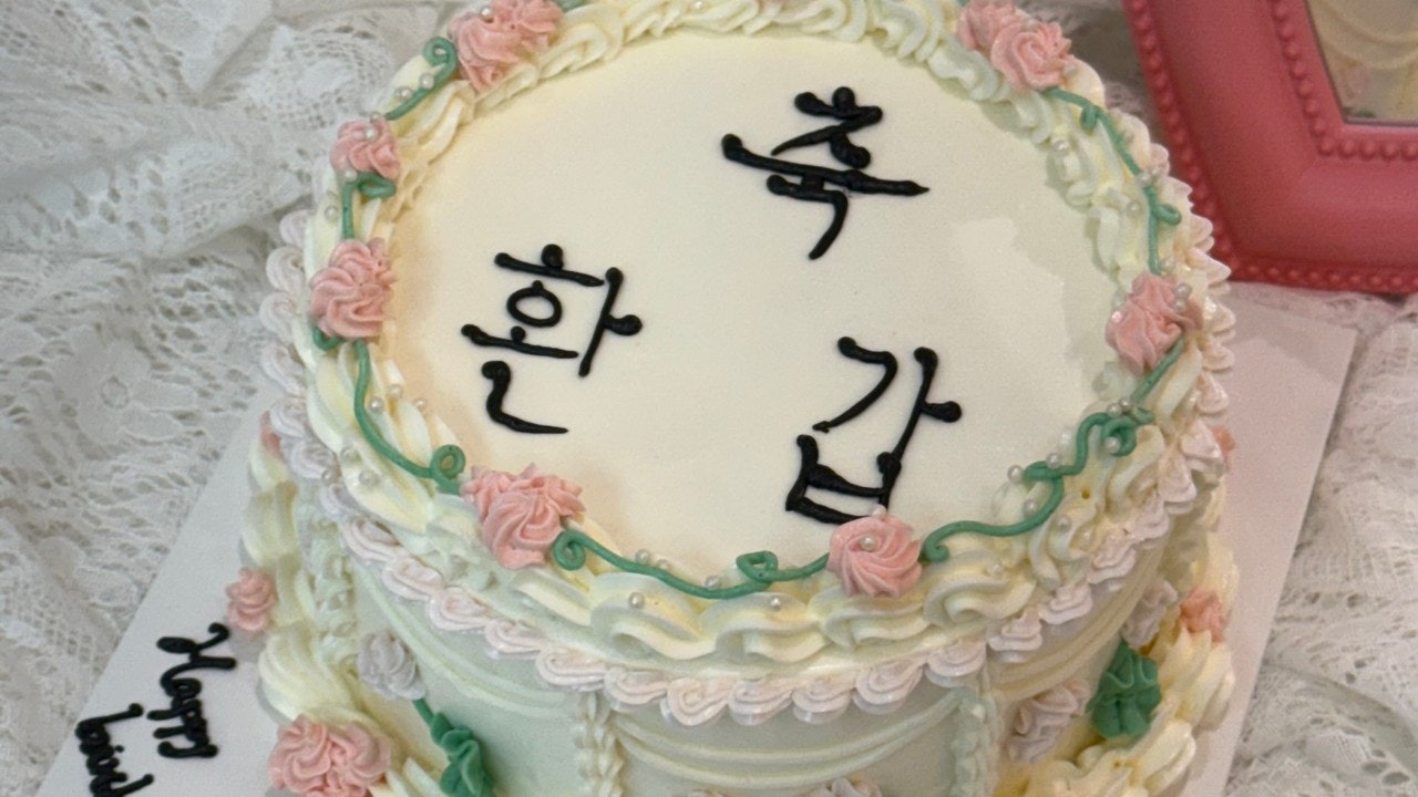아르떼케이크