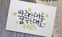 윤선생IGSE아카데미 동두천지행학원