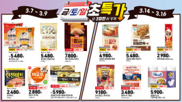 태안농협 하나로마트 능동점