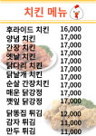 가마솥통닭