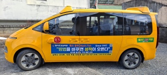 엘리트보습학원
