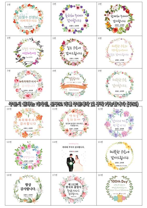 대가떡방앗간 사진