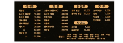 일광회센타