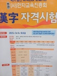 푸르넷공부방 박쌤