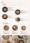 촘촘 진천점