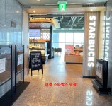 원앤원플러스부동산중개법인