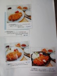 댓짱돈까스 서판교점