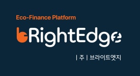 브라이트엣지