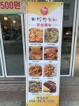 미각양꼬치