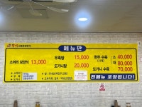 왕비소머리보양식