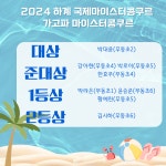 예음음악학원