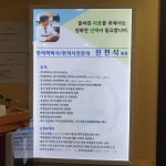 진천식한의원