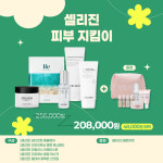 셀포랩 루리점