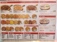 자가제빵선명희피자 태안점