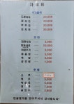 안골대가