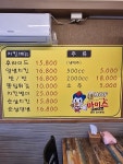 마미스치킨 양지점