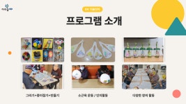 아리울플랫폼