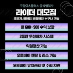 생각대로 남동탄지사