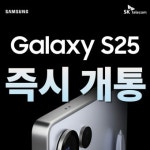 SK텔레콤 신천역사 직영점