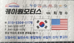 케이원모터스