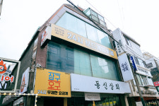 삼구오구 보드게임카페 24시