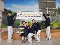 경희대효태권도장