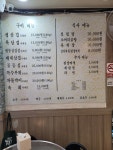 설렁탕 앤 육개장