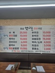 옛고을한우국밥