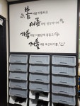 차수학 신천교습소