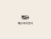 에스아이영어교재번역분석