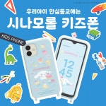 KT 제일서비스통신 세종대평점