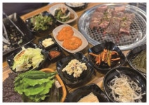 육장갈비 보령점