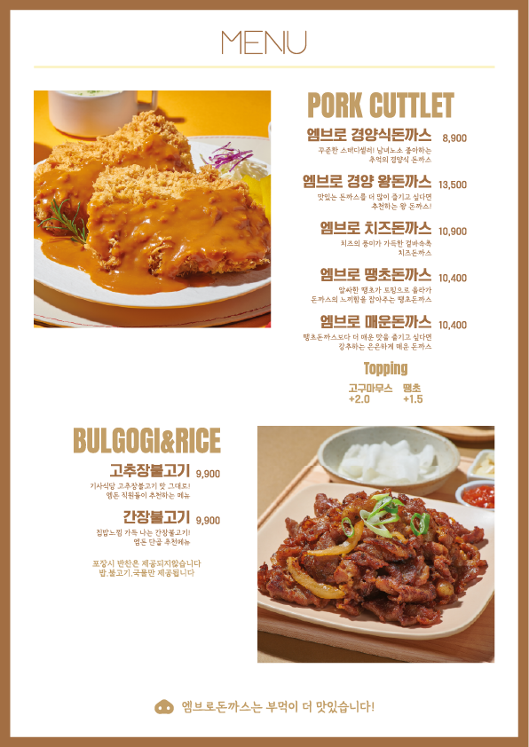 왕돈 이미지