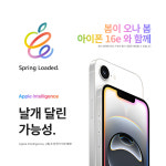 SK텔레콤 오름대리점 인제점