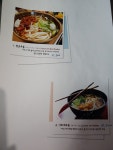 댓짱돈까스 서판교점
