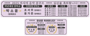 모짜르트의 멜로디음악학원