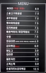 프레리키즈카페 시흥목감점
