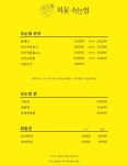 희꽃뷰티